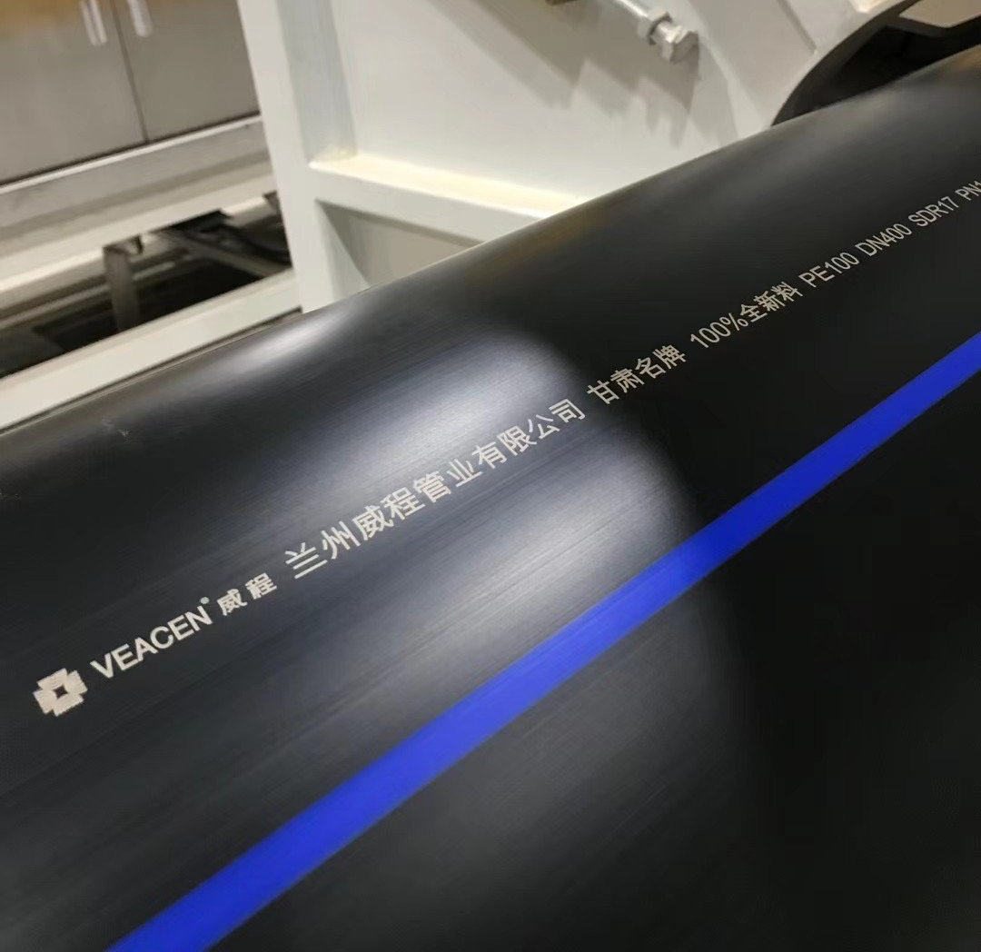 城关给水用聚乙烯（PE)管